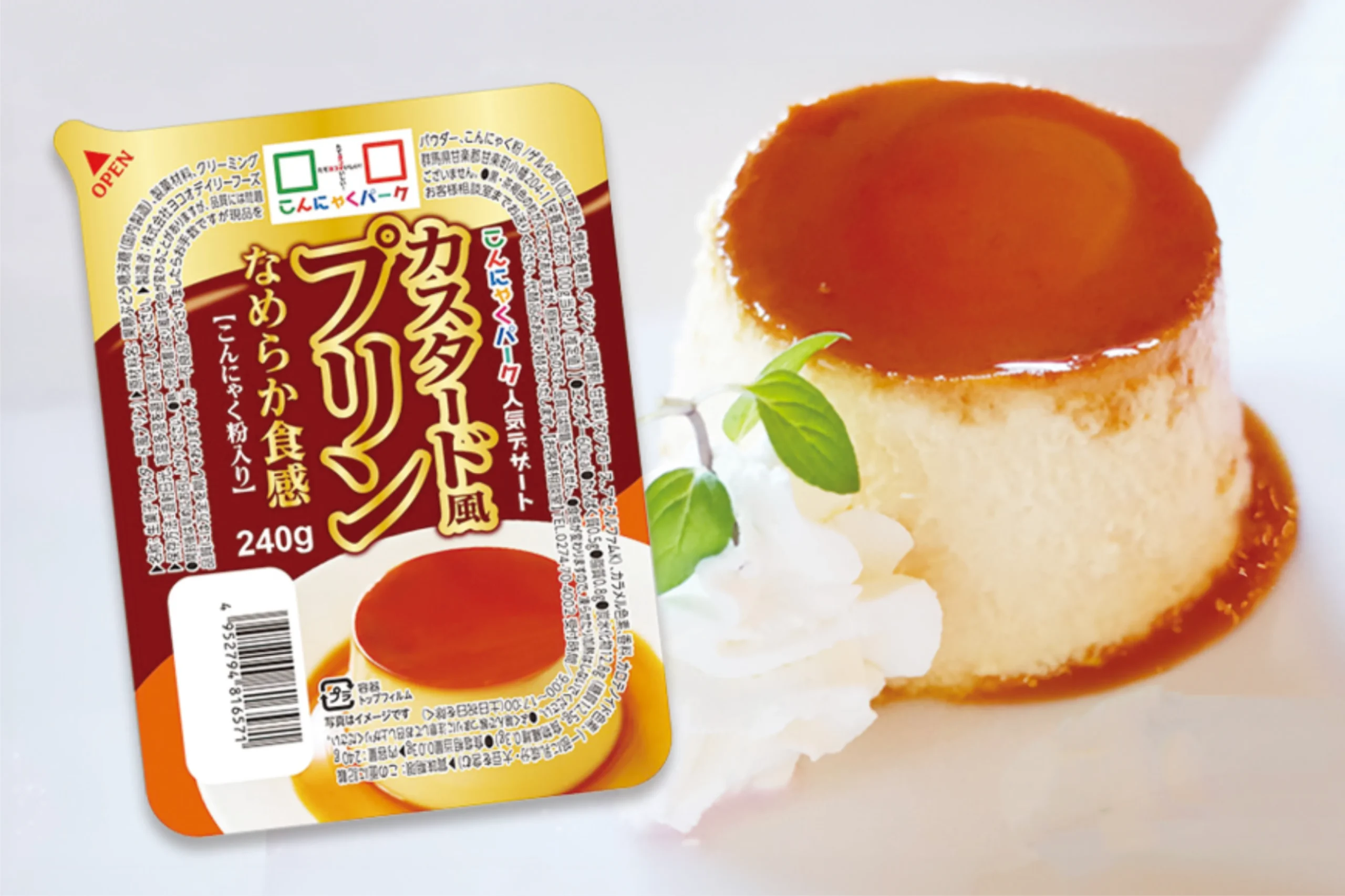 NEW新商品・リニューアル