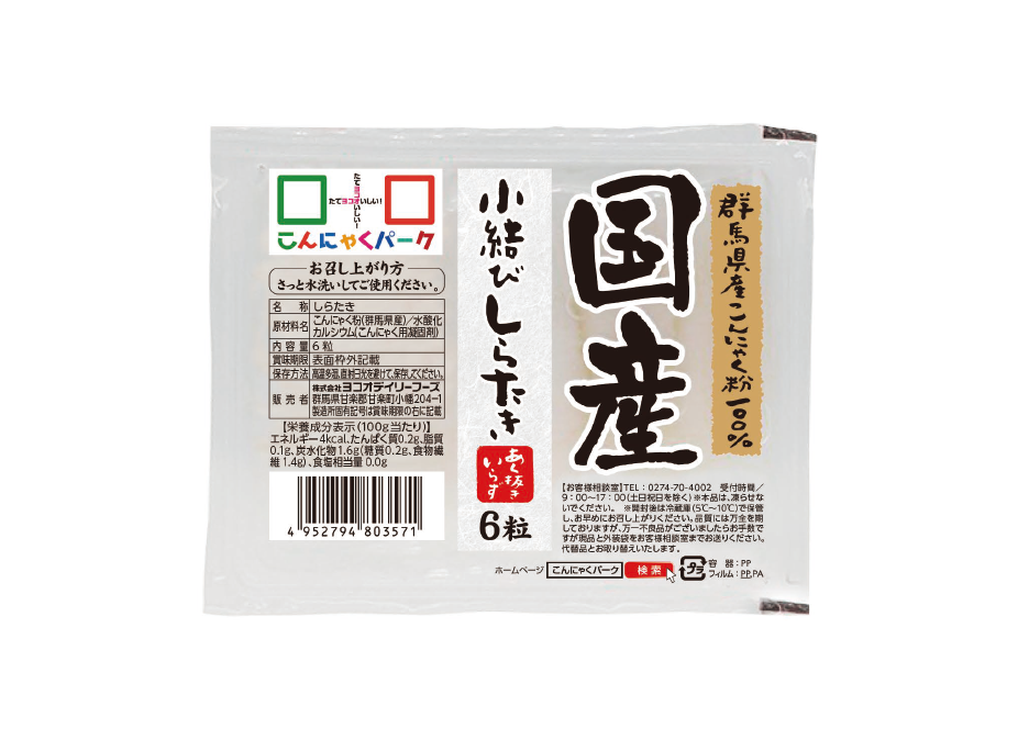 【めだかｙａ】極上!!　白カブキめだか　雄１匹　雌２匹　６/３発送限定　 ☆ 白カブキ×松井鰭長白幹之 F２ 雌２匹 雄１匹